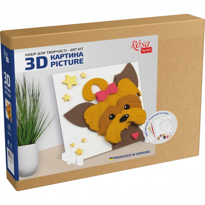 "Dog", set, 3D painting, primed fibreboard, 18x18cm, ROSA TALENT