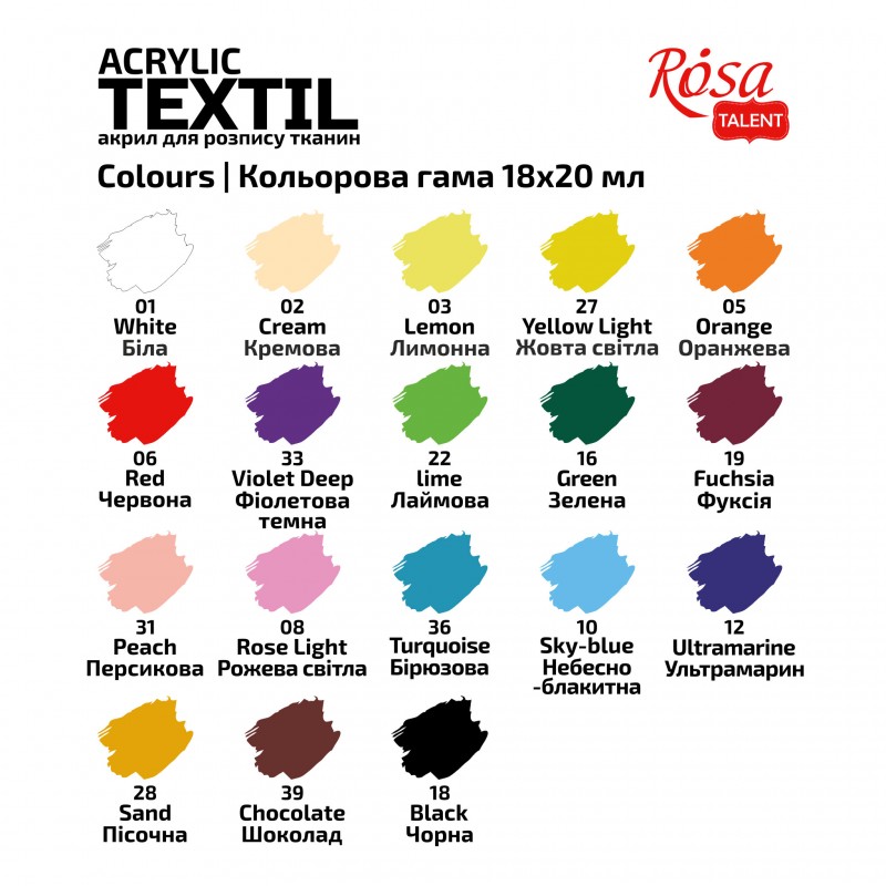 Набір акрилу для розпису тканин  CAT 18кол. 20мл ROSA TALENT