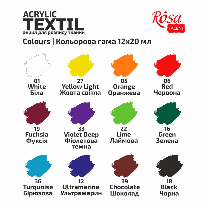 Набори акрилу для розпису тканин  STYLE 20мл ROSA TALENT
