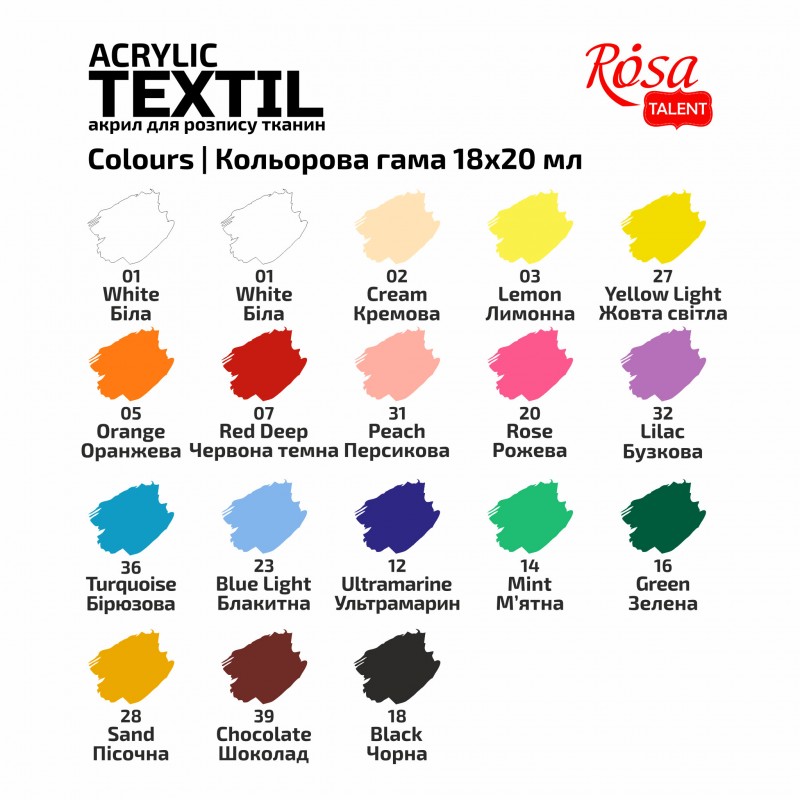 Sets of acrylic paints for textile STYLE 20ml ROSA TALENT