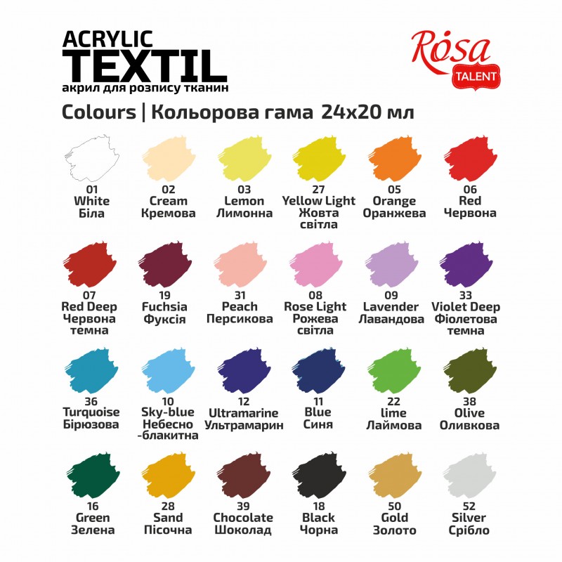 Set of acrylic paints for textile UNICORN, 9col., 20ml, pastel colorsl ROSA TALENT