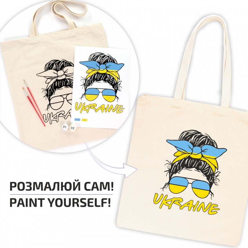 Набір, екосумка-розмальовка, „Ukraine“, бавовна 220 г/кв.м, 38х42см, ROSA Talent