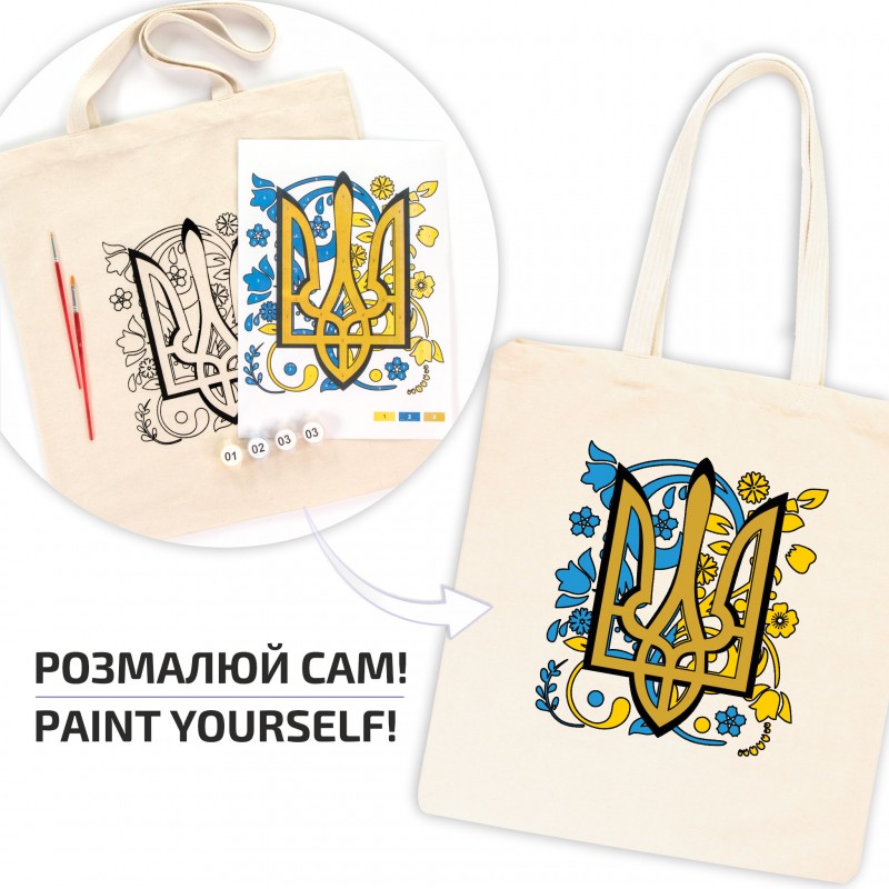 Набір, екосумка-розмальовка, „Ukraine“, бавовна 220 г/кв.м, 38х42см, ROSA Talent