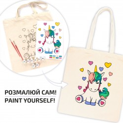 Set, ecobag-coloring, „Unicorn“, cotton 220 gsm, 38x42 cm, ROSA Talent