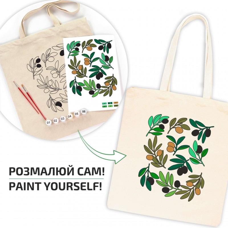 Набір, екосумка-розмальовка, чорна, „Чарівний метелик“, бавовна 240 г/кв.м, 38х42см, ROSA Talent