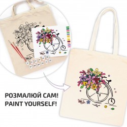 Набір, екосумка-розмальовка, чорна, „Чарівний метелик“, бавовна 240 г/кв.м, 38х42см, ROSA Talent