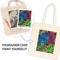 Набір, екосумка-розмальовка, чорна, „Чарівний метелик“, бавовна 240 г/кв.м, 38х42см, ROSA Talent