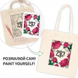 Набір, екосумка-розмальовка, чорна, „Чарівний метелик“, бавовна 240 г/кв.м, 38х42см, ROSA Talent
