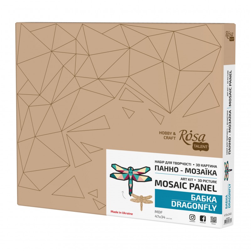 Art Kit 3D Picture Panel Mosaic "Butterfly", MDF, 43x30 cm, ROSA Talent