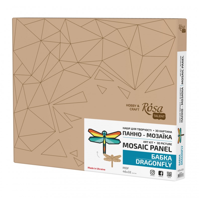 Art Kit 3D Picture Panel Mosaic "Butterfly", MDF, 43x30 cm, ROSA Talent