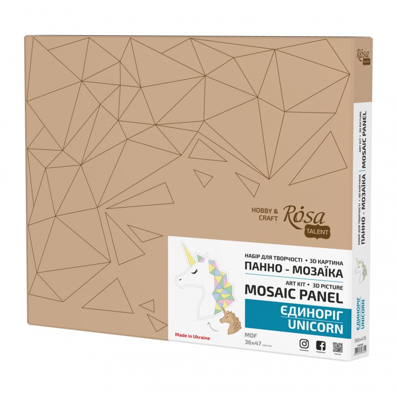 Art Kit 3D Picture Panel Mosaic "Butterfly", MDF, 43x30 cm, ROSA Talent