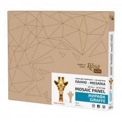 Набори для творчості, 3D картинаи панно-мозаїка „Метелик“, МДФ, 43х30см, ROSA Talent