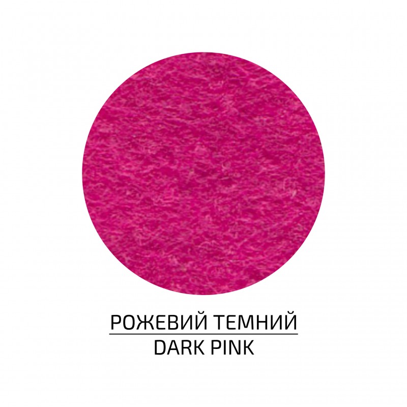 Фетр листковий (поліестер), 21,5х28 см, 180г/м2, ROSA Talent