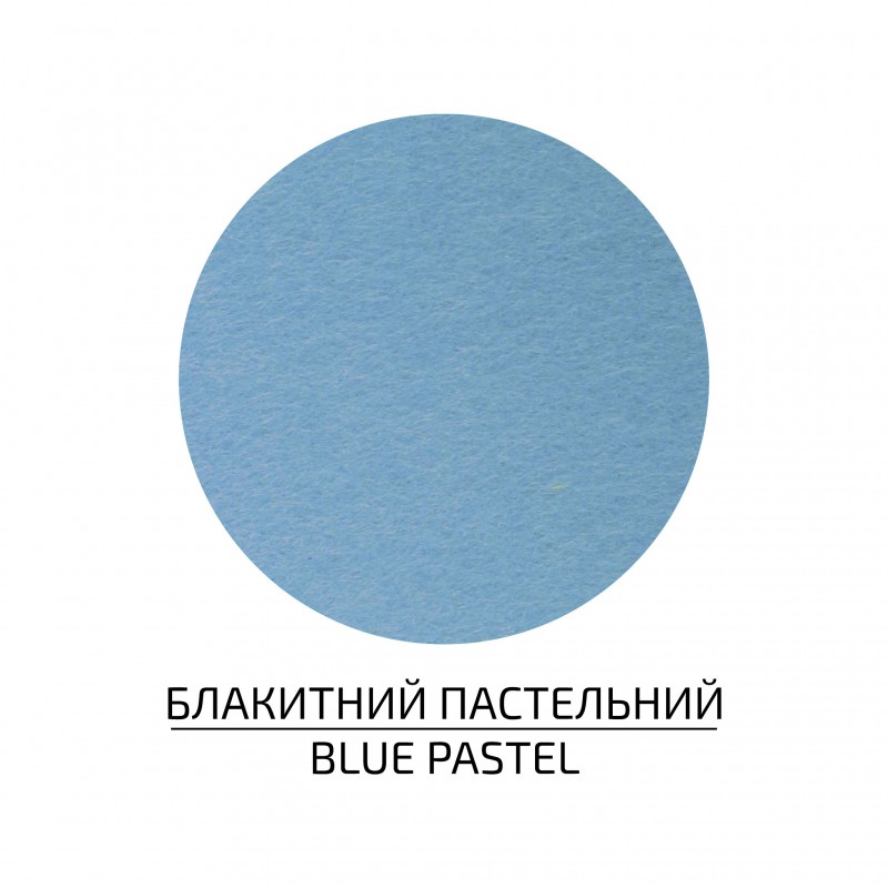 Фетр листковий (поліестер), 21,5х28 см, 180г/м2, ROSA Talent