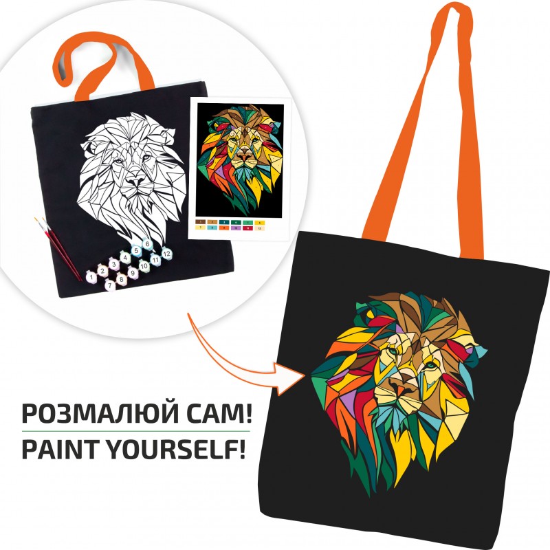 Набір, екосумка-розмальовка, „Ukraine“, бавовна 220 г/кв.м, 38х42см, ROSA Talent
