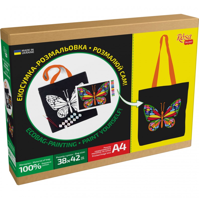 Set, ecobag-coloring, black, „Magic Butterfly“, cotton 240 gsm, 38x42 cm, ROSA Talent