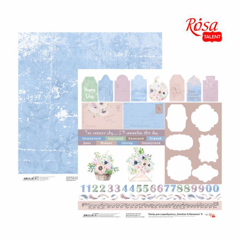 Paper for scrapbooking „Emotion & Romance“