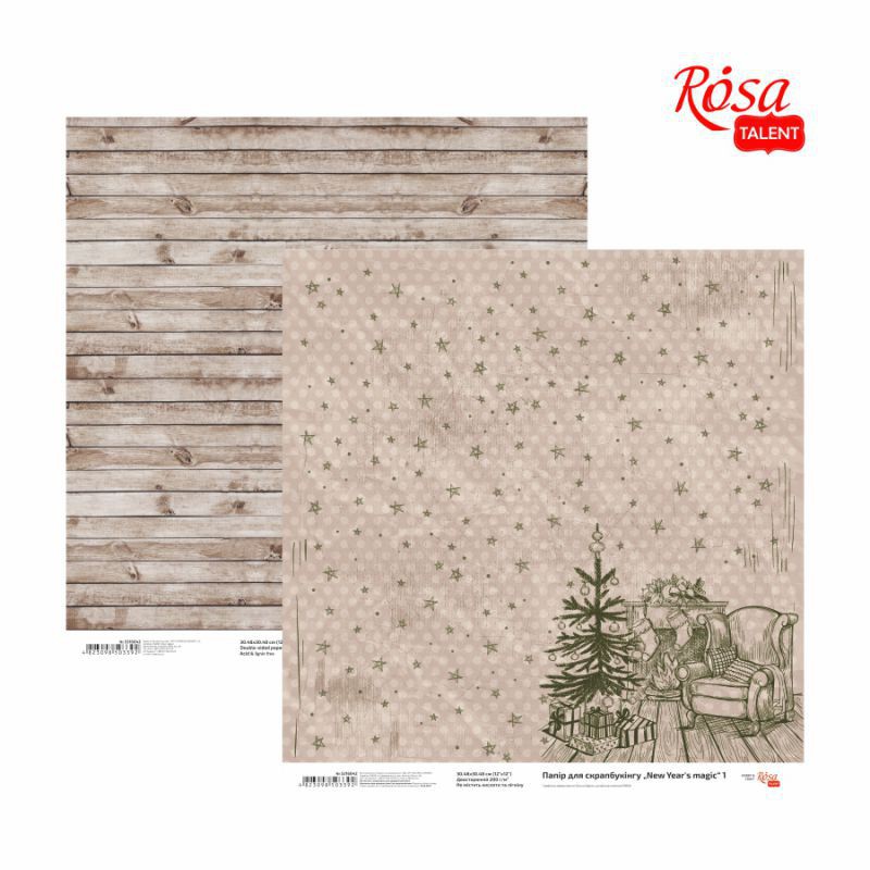 Paper for scrapbooking „New Year's magic“ 30,8 * 30,8cm, 200g /m2 ТМ ROSA TALENT