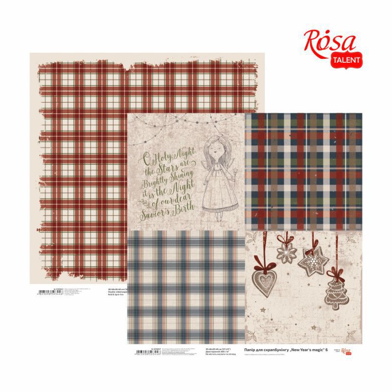 Paper for scrapbooking „New Year's magic“ 30,8 * 30,8cm, 200g /m2 ТМ ROSA TALENT