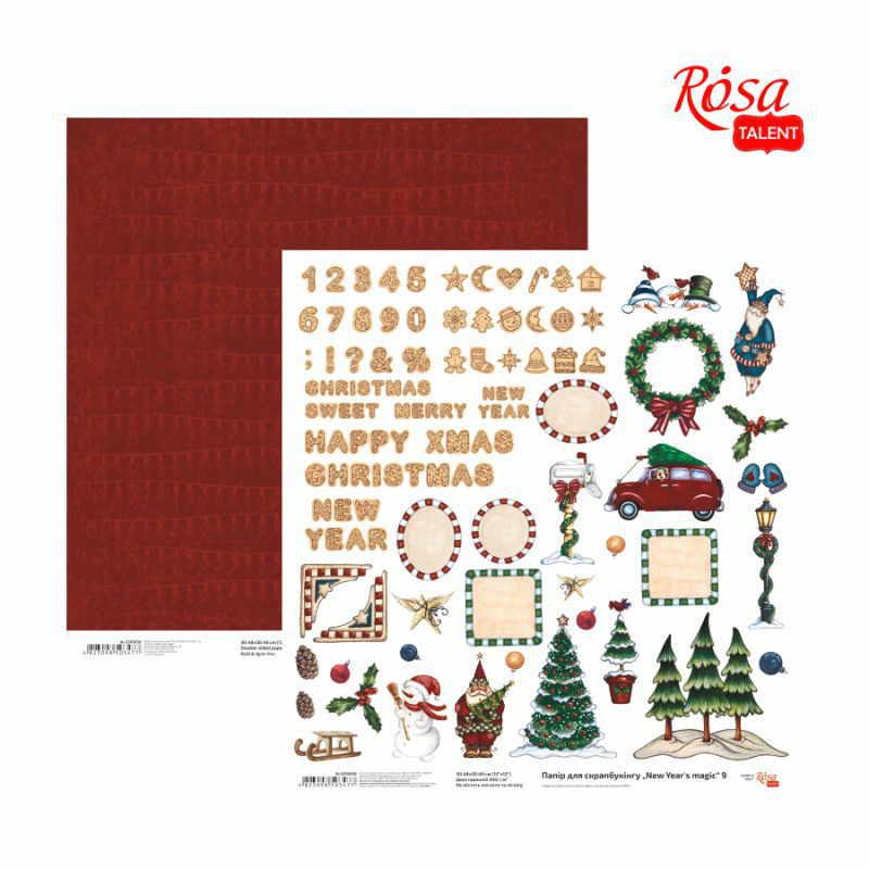 Paper for scrapbooking „New Year's magic“ 30,8 * 30,8cm, 200g /m2 ТМ ROSA TALENT