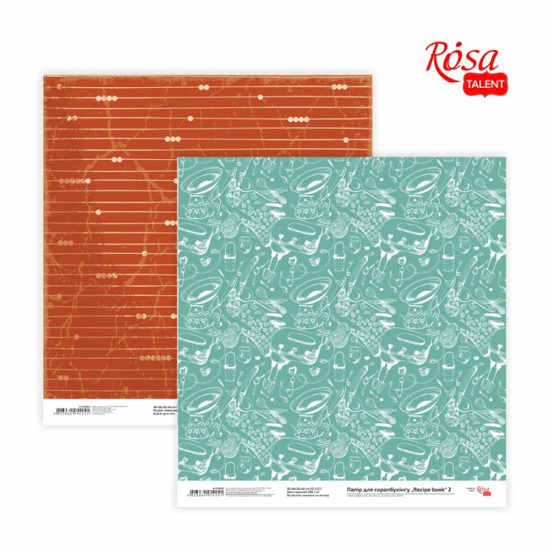 Scrap paper "Recipe book" 30,8 * 30,8cm, 200g /m2 ТМ ROSA TALENT