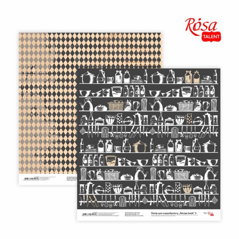 Scrap paper "Recipe book" 30,8 * 30,8cm, 200g /m2 ТМ ROSA TALENT