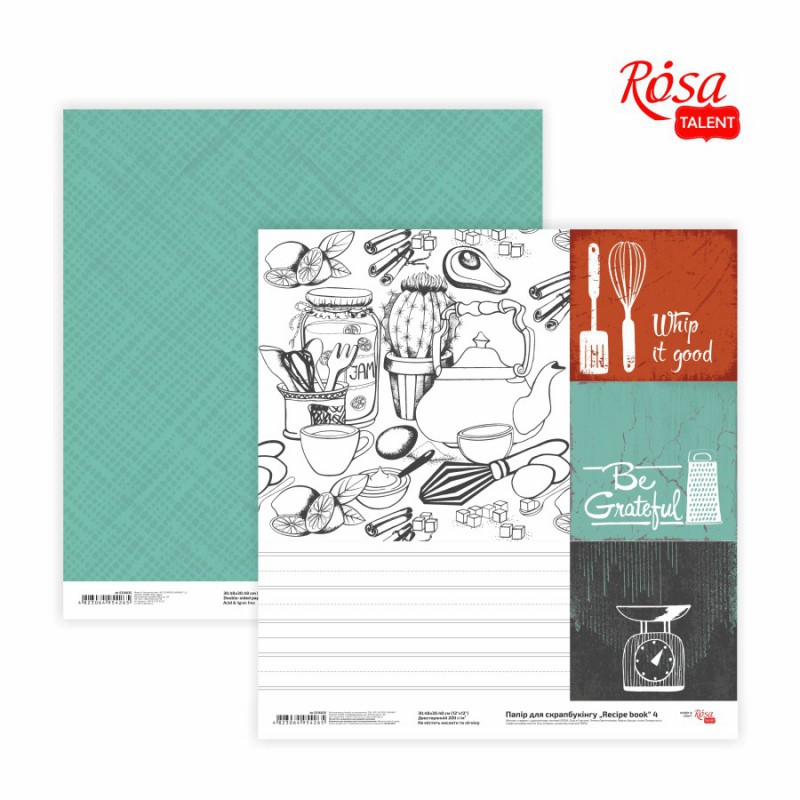 Скрап папір "Recipe book" 30,8 * 30,8см, 200г / м2 ТМ ROSA TALENT