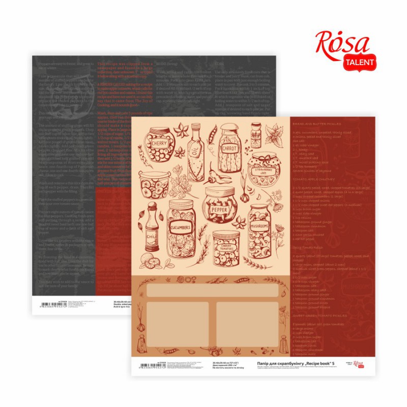 Scrap paper "Recipe book" 30,8 * 30,8cm, 200g /m2 ТМ ROSA TALENT