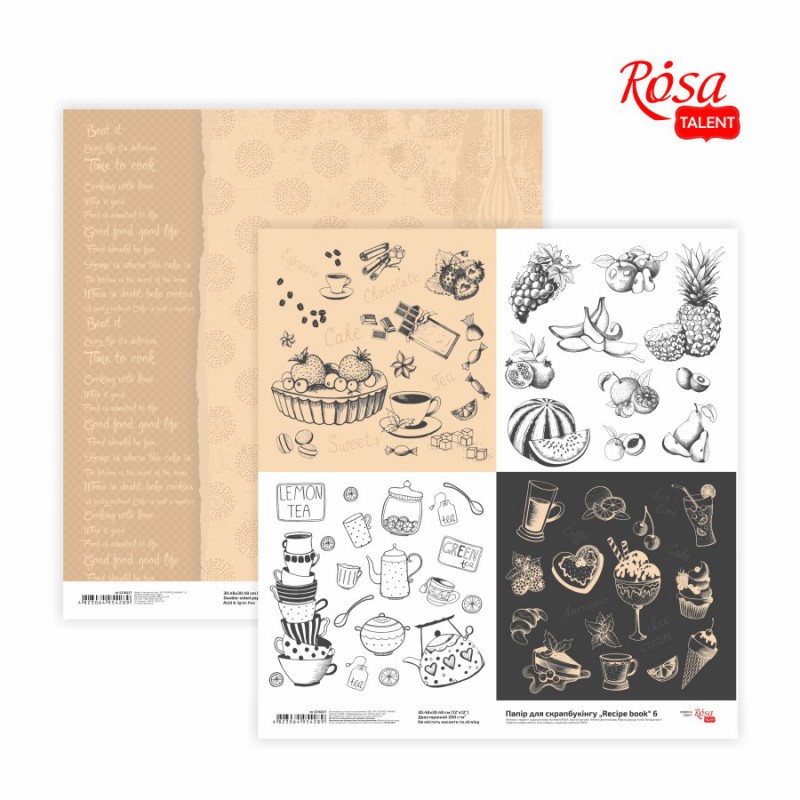 Scrap paper "Recipe book" 30,8 * 30,8cm, 200g /m2 ТМ ROSA TALENT