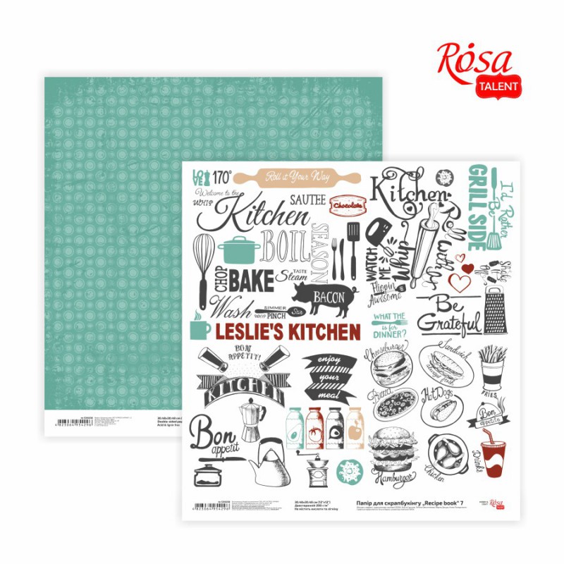 Scrap paper "Recipe book" 30,8 * 30,8cm, 200g /m2 ТМ ROSA TALENT