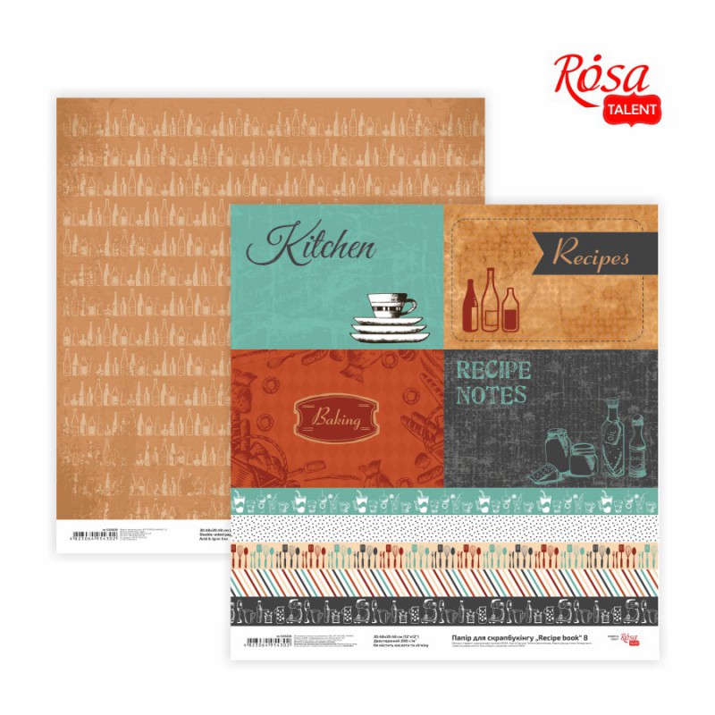 Scrap paper "Recipe book" 30,8 * 30,8cm, 200g /m2 ТМ ROSA TALENT
