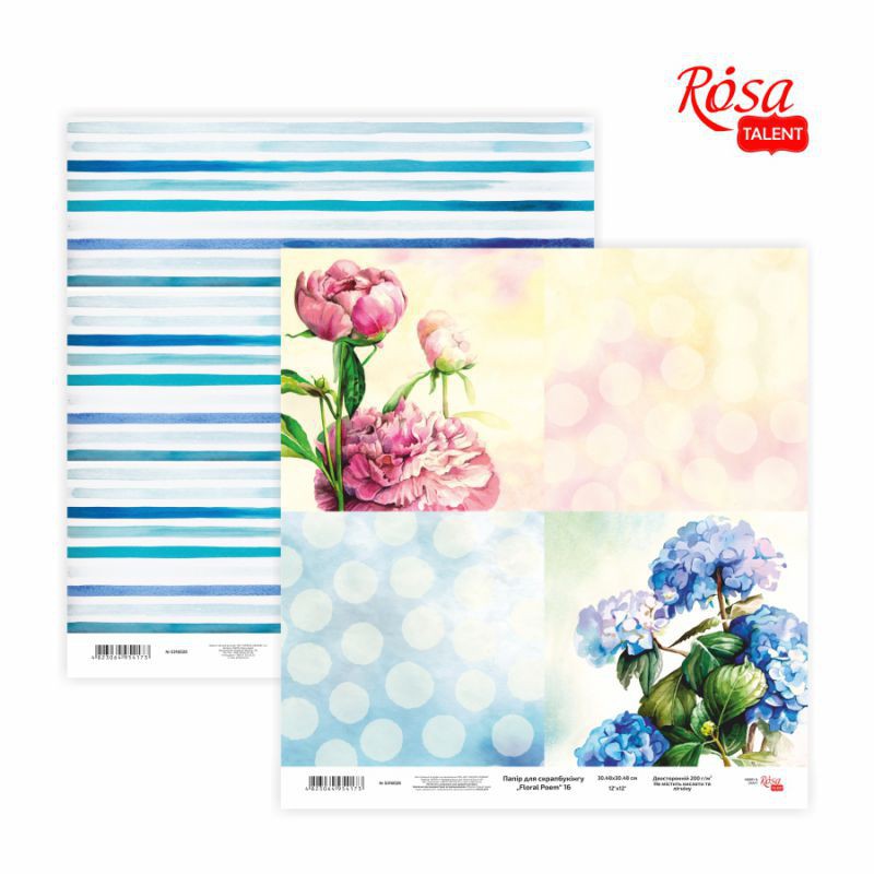 Scrap paper „Floral Poem“ 30,48х30cm 200g /m2 ТМ ROSA TALENT