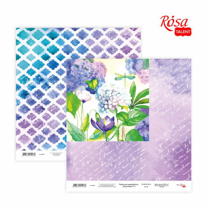 Scrap paper „Floral Poem“ 30,48х30cm 200g /m2 ТМ ROSA TALENT