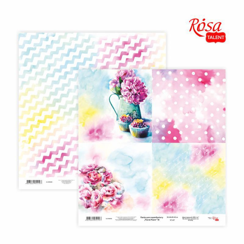 Scrap paper „Floral Poem“ 30,48х30cm 200g /m2 ТМ ROSA TALENT