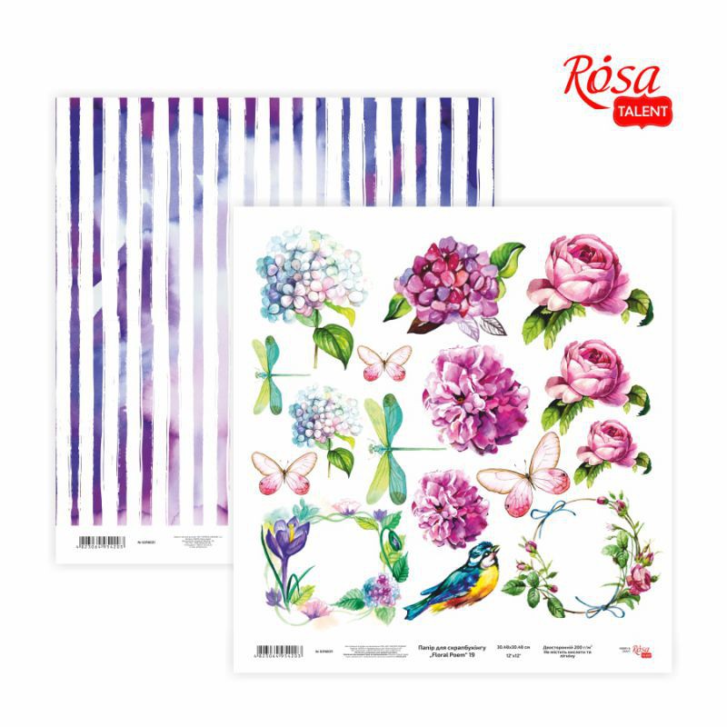 Scrap paper „Floral Poem“ 30,48х30cm 200g /m2 ТМ ROSA TALENT