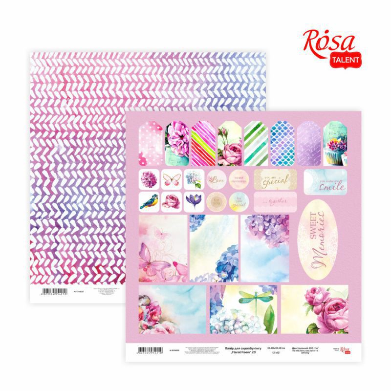 Scrap paper „Floral Poem“ 30,48х30cm 200g /m2 ТМ ROSA TALENT