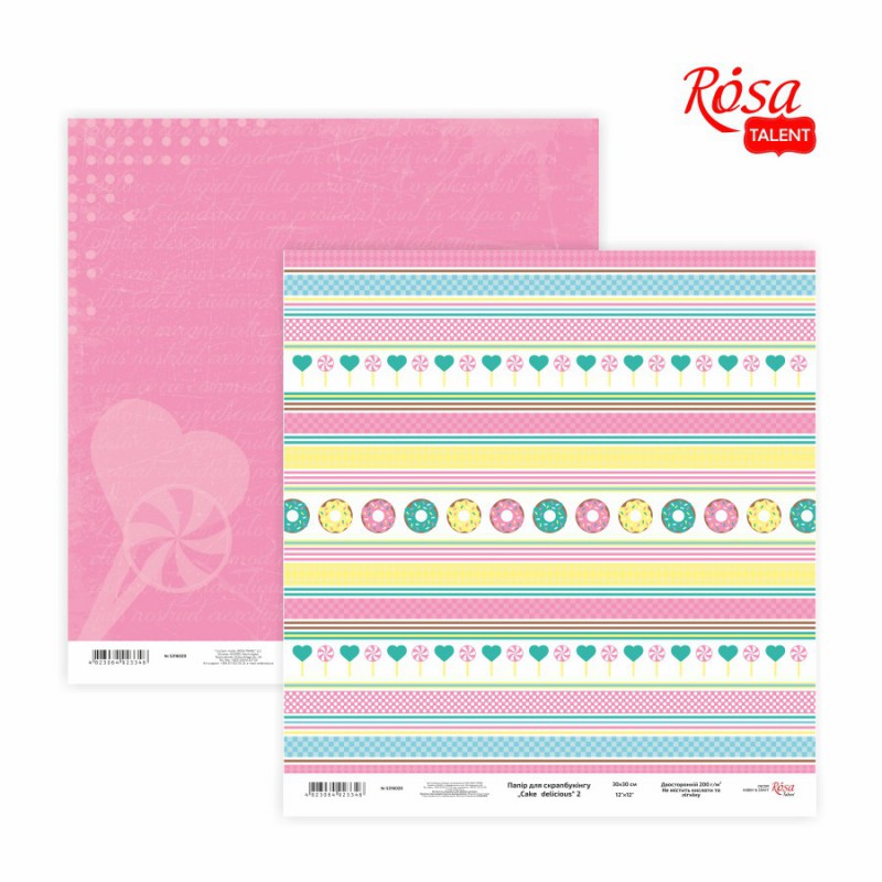 Scrap paper „Cake delicious“ 30,48x30,48см, 200г / м2 ТМ ROSA TALENT