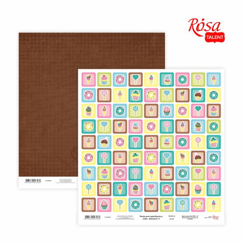 Scrap paper „Cake delicious“ 30,48x30,48см, 200г / м2 ТМ ROSA TALENT