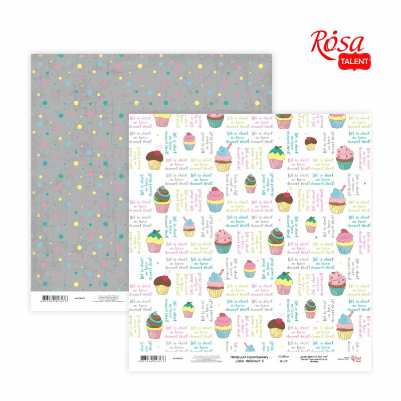 Scrap paper „Cake delicious“ 30,48x30,48см, 200г / м2 ТМ ROSA TALENT