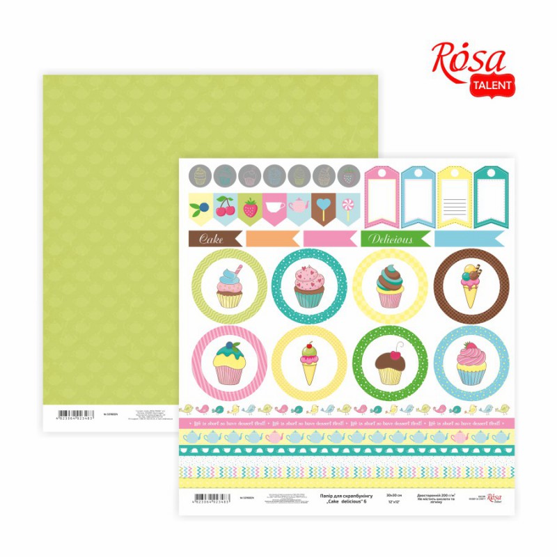 Scrap paper „Cake delicious“ 30,48x30,48см, 200г / м2 ТМ ROSA TALENT