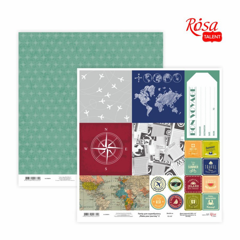 Scrap paper „Make your journey“ 30,48x30,48см, 200г /м2 ТМ ROSA TALENT