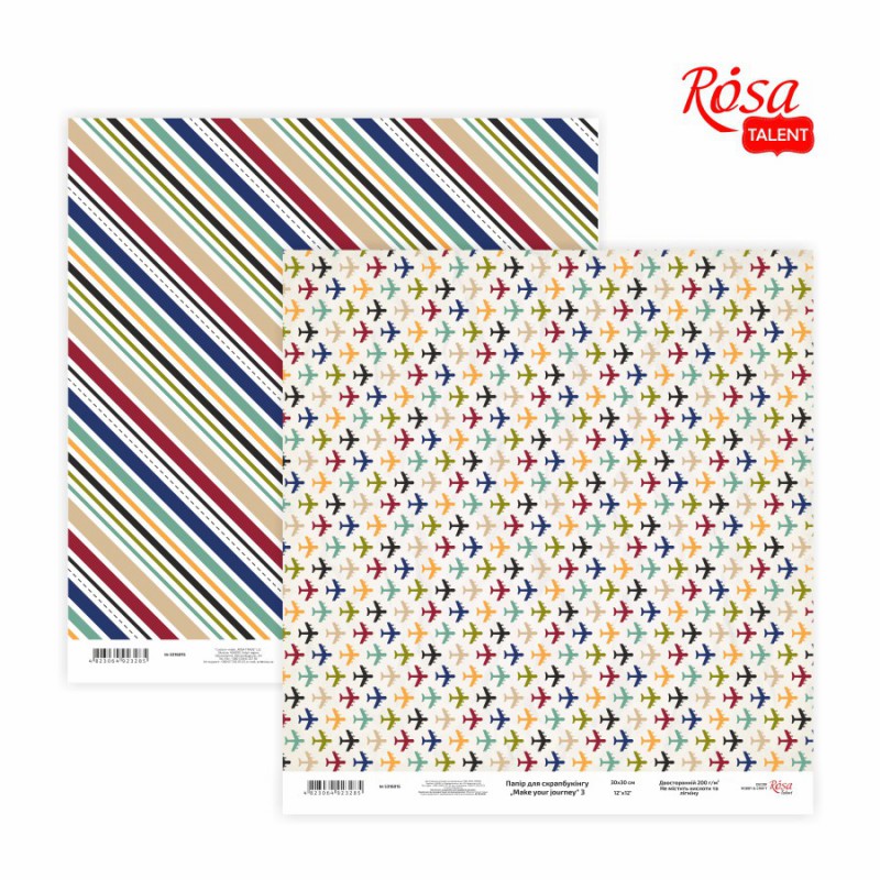 Scrap paper „Make your journey“ 30,48x30,48см, 200г /м2 ТМ ROSA TALENT