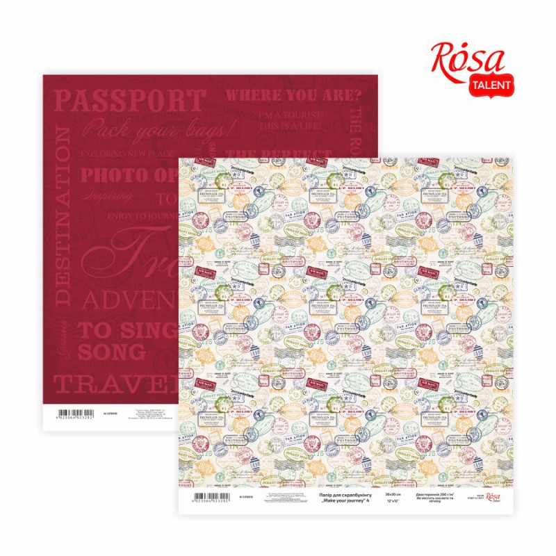 Scrap paper „Make your journey“ 30,48x30,48см, 200г /м2 ТМ ROSA TALENT