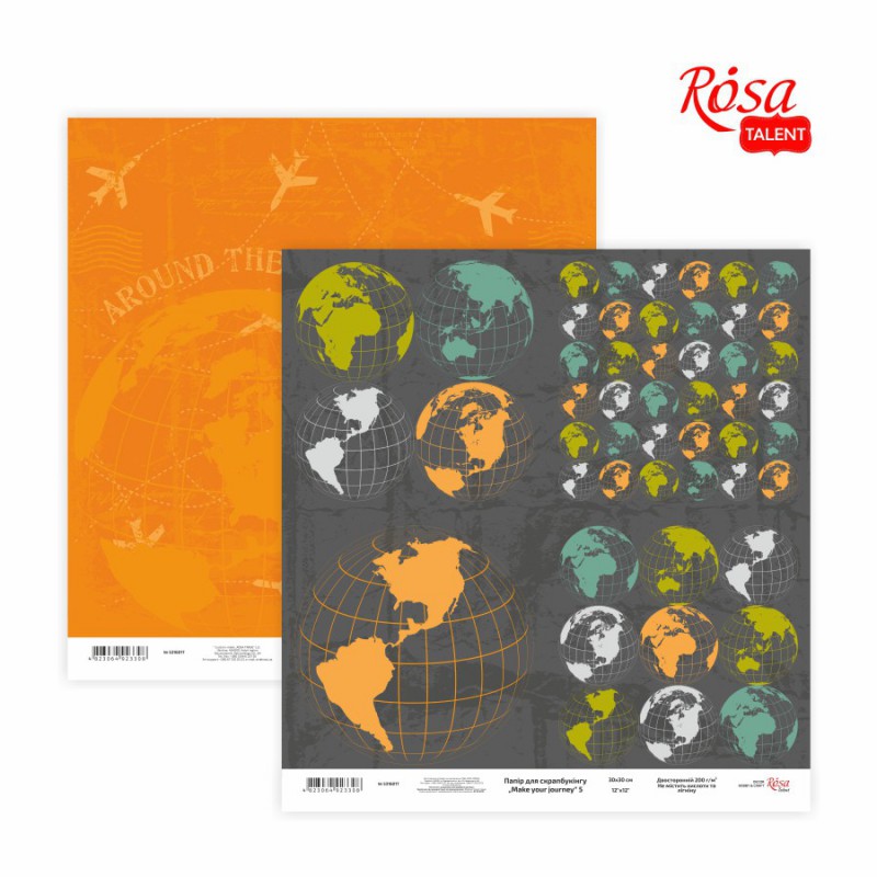 Scrap paper „Make your journey“ 30,48x30,48см, 200г /м2 ТМ ROSA TALENT