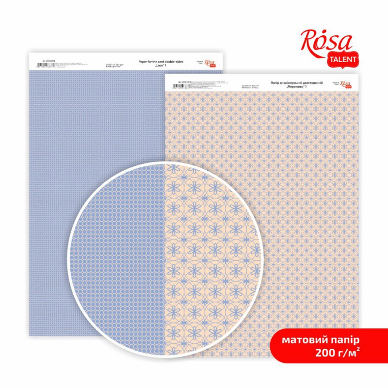 Paper for the card double-sided „Lace“ Matt  21х29,7cm, 200 g/m2