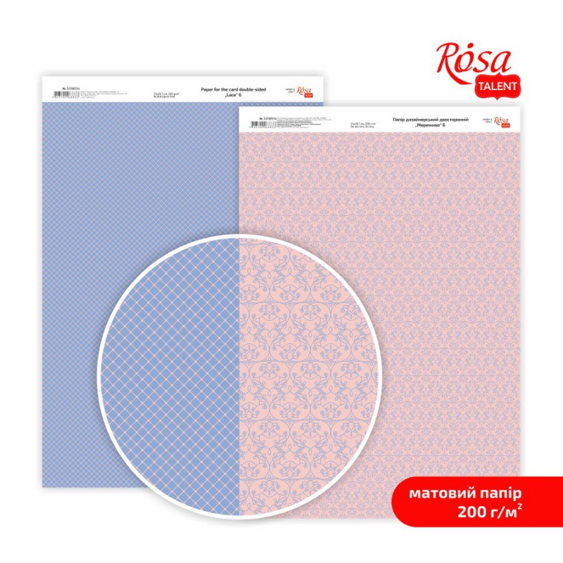 Paper for the card double-sided „Lace“ Matt  21х29,7cm, 200 g/m2