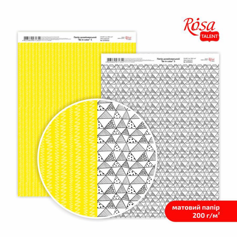 Paper for the card double-sided „Be in color“ Matt 21х29,7cm 200g/m2 ROSA TALENT