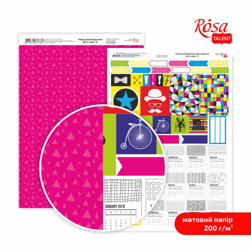 Paper for the card double-sided „Be in color“ Matt 21х29,7cm 200g/m2 ROSA TALENT