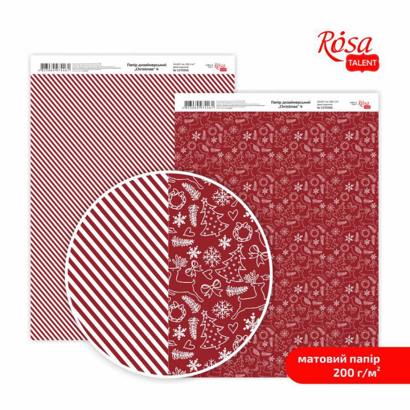 Папір матовий двостор. „Сhristmas“ 21х29,7см 200г/м2 ROSA TALENT
