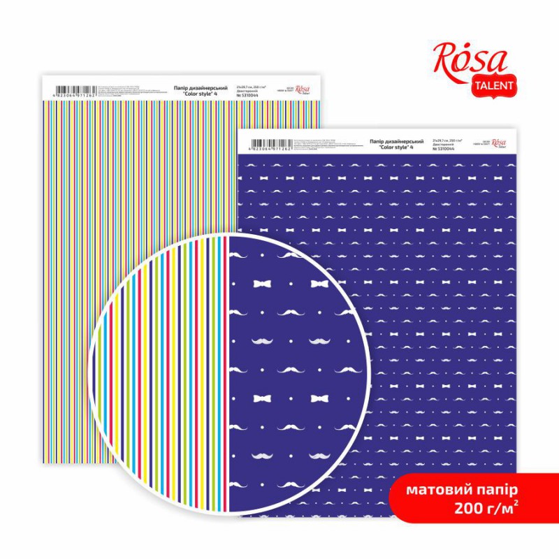 Matt paper double-sided „Сolor style“ 21х29,7cm 200g/m2 ROSA TALENT